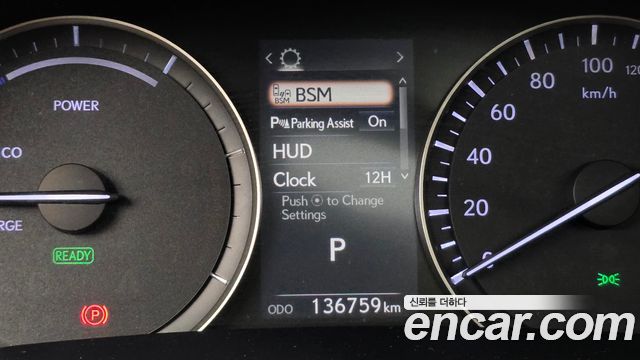 Lexus RX450h (IV) Executive 2017 — фото 20