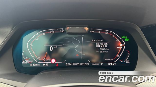 BMW X6 (G06) xDrive30d M Sport 2023 — фото 8