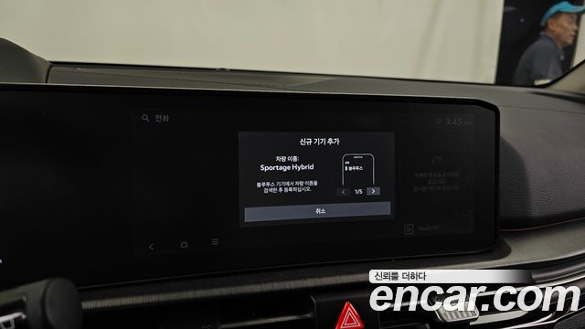 Kia Sportage Hybrid (V) HEV 1.6 2WD Signature 2025 — фото 33