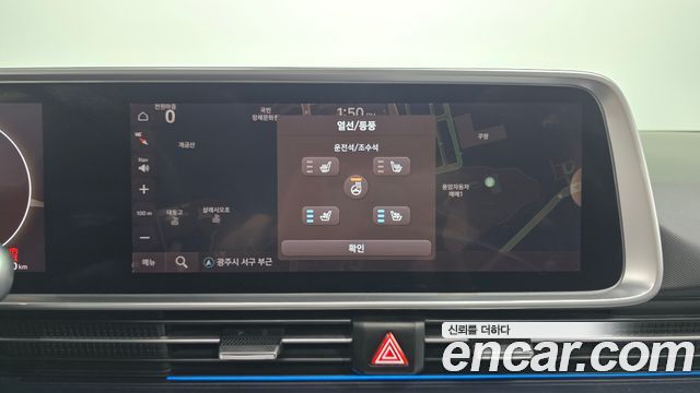 Hyundai Ioniq 6 Long Range Exclusive + 2023 — фото 20