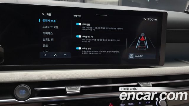 Hyundai Tucson (NX4) Gasoline 1.6 Turbo 2WD Inspiration 2025 — фото 17