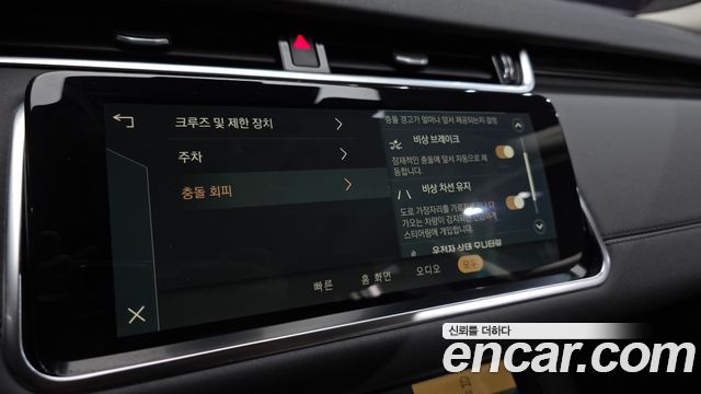 Land Rover Range Rover Evoque (II) P250 SE 2022 — фото 32
