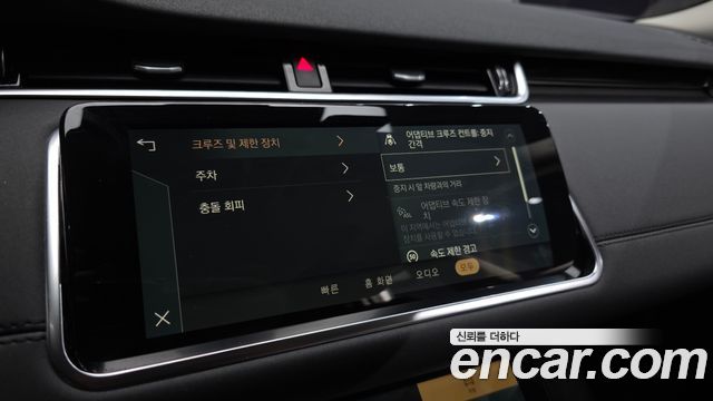 Land Rover Range Rover Evoque (II) P250 SE 2022 — фото 33