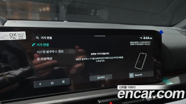 Kia Sportage (V) Gasoline 1.6 Turbo 2WD Signature X Line 2026 — фото 17