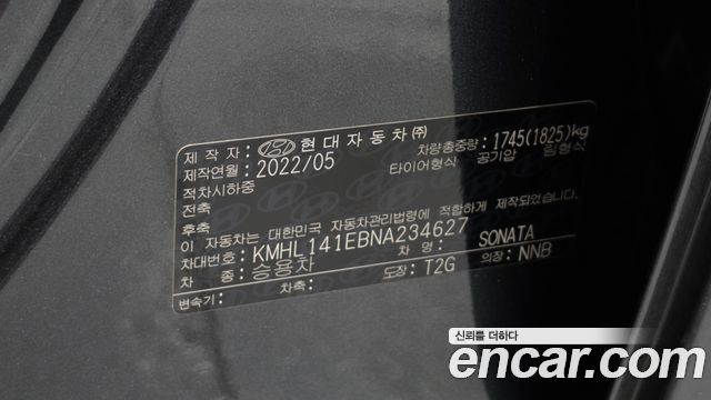 Hyundai Sonata (DN8) 2.0 Premium Plus 2022 — фото 20