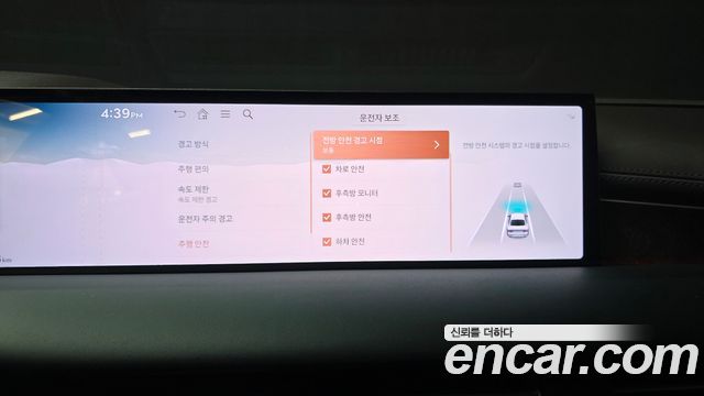 Genesis G80 (RG3) Gasoline 2.5 Turbo 2WD 2025 — фото 19