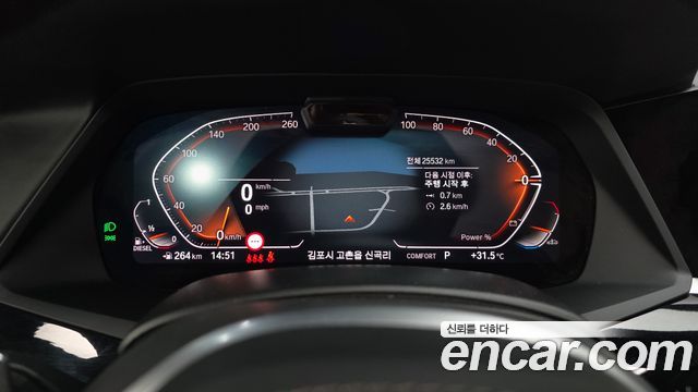 BMW X5 (G05) xDrive 40d M Sport Online Exclusive Editon 2023 — фото 8