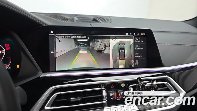 BMW X5 (G05) xDrive 40d M Sport Online Exclusive Editon 2023 — фото 14