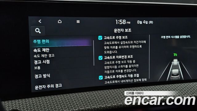 Kia EV6 Long Range Earth 2024 — фото 14