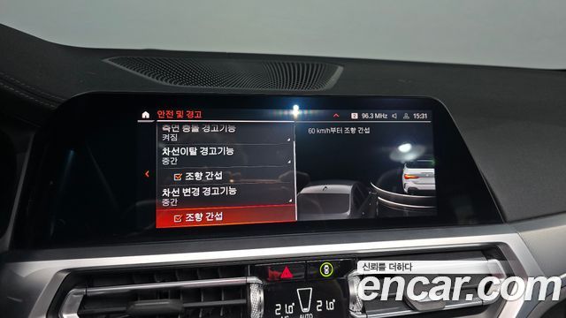 BMW 4 Series (G22) 420i M Sport Convertible 2023 — фото 14
