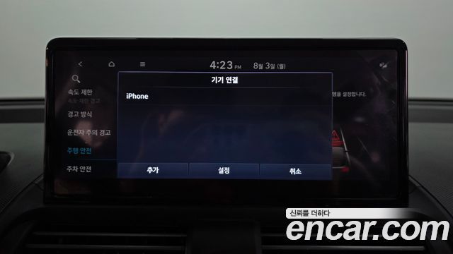 Hyundai Casper Electric Inspiration 2025 — фото 29