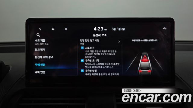 Hyundai Casper Electric Inspiration 2025 — фото 30