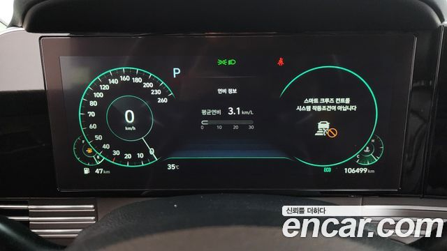 Hyundai Grandeur (IG) 2.5 Premium Choice 2021 — фото 8