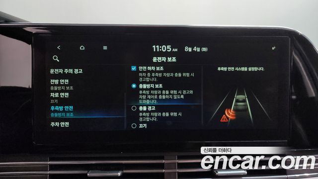 Hyundai Grandeur (IG) 2.5 Premium Choice 2021 — фото 31