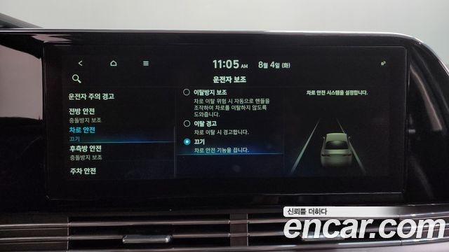 Hyundai Grandeur (IG) 2.5 Premium Choice 2021 — фото 32