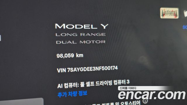Tesla Model Y Long Range AWD 2022 — фото 8