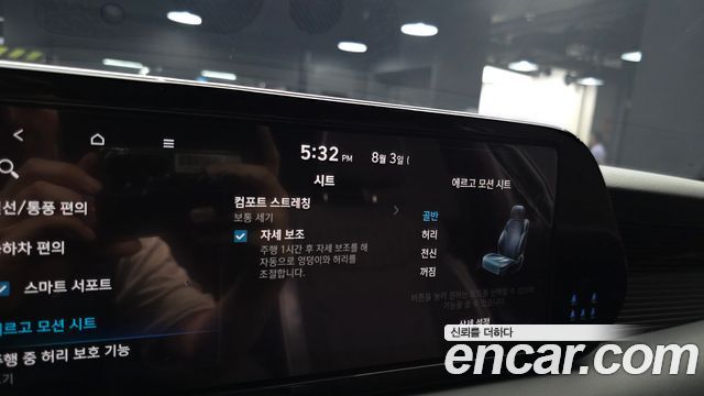 Hyundai Palisade Gasoline 3.8 4WD Calligraphy Black Edition 2024 — фото 33