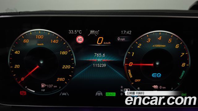 Mercedes-Benz GLE-Class (W167) GLE350e 4MATIC Coupe 2021 — фото 8