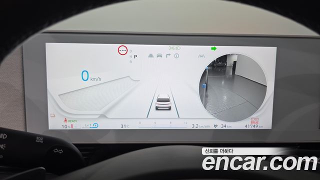 Hyundai Ioniq 5 Long range Prestige 2022 — фото 8