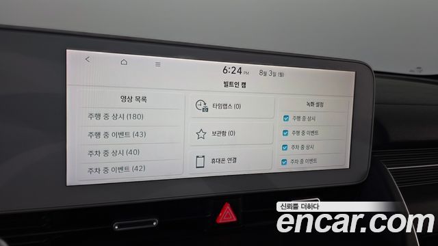 Hyundai Ioniq 5 Long range Prestige 2022 — фото 15