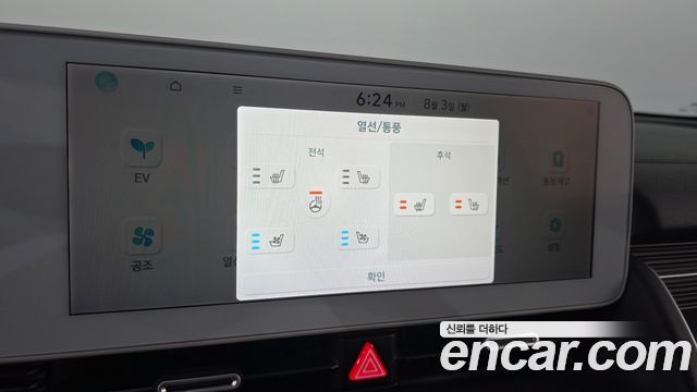 Hyundai Ioniq 5 Long range Prestige 2022 — фото 20