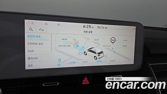Hyundai Ioniq 5 Long range Prestige 2022 — фото 30