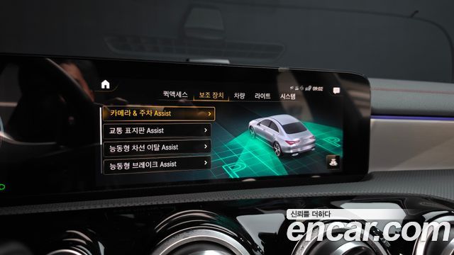Mercedes-Benz CLA-Class (C118) CLA250 4MATIC 2023 — фото 16