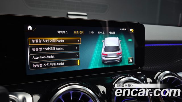 Mercedes-Benz GLB-Class (X247) GLB250 4MATIC 2023 — фото 36