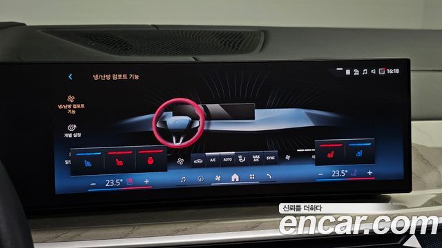BMW X7 (G07) xDrive 40i Design Pure Excellence 6-Seater 2024 — фото 33