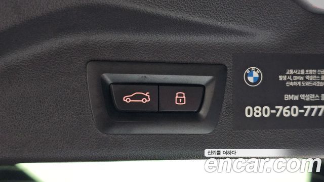 BMW X7 (G07) xDrive 40i Design Pure Excellence 6-Seater 2024 — фото 42