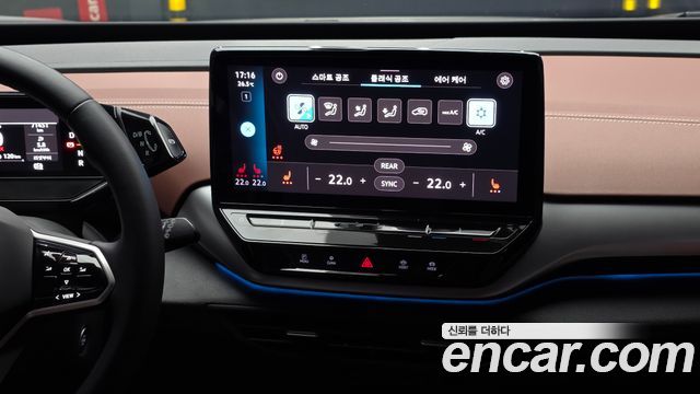 Volkswagen ID.4 Pro 2022 — фото 14