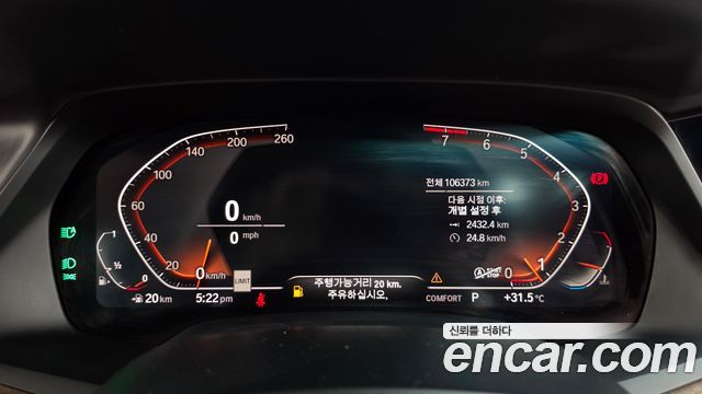 BMW X5 (G05) xDrive 40i xLine 2019 — фото 8