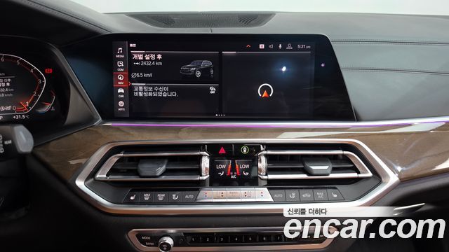 BMW X5 (G05) xDrive 40i xLine 2019 — фото 13
