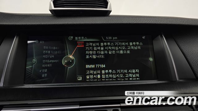 BMW 5 Series (F10) 528i xDrive 2014 — фото 36