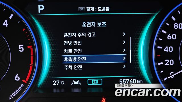 Hyundai Palisade Diesel 2.2 2WD Prestige 2022 — фото 27