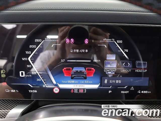 BMW i7 (G70) M70 xDrive 2024 — фото 7