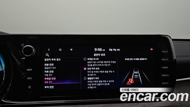 Kia K5 (III) 2.0 Noblesse 2022 — фото 32