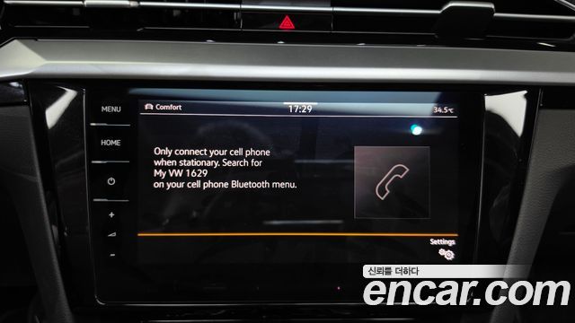 Volkswagen Arteon 2.0 TDI R-LIINE 4Motion 2023 — фото 32