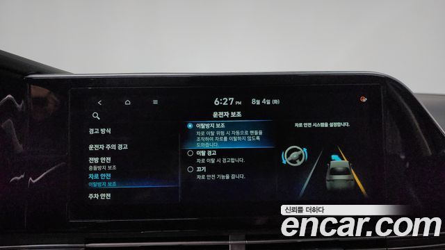 Hyundai Grandeur (IG) 2.5 Premium Choice 2021 — фото 19
