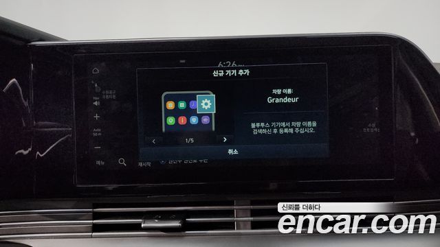 Hyundai Grandeur (IG) 2.5 Premium Choice 2021 — фото 37