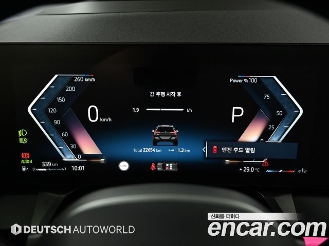 BMW X3 (G45) xDrive 20 M Sport 2025 — фото 8