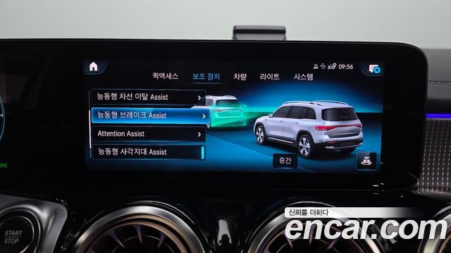 Mercedes-Benz EQB (X243) EQB300 4MATIC 2022 — фото 32