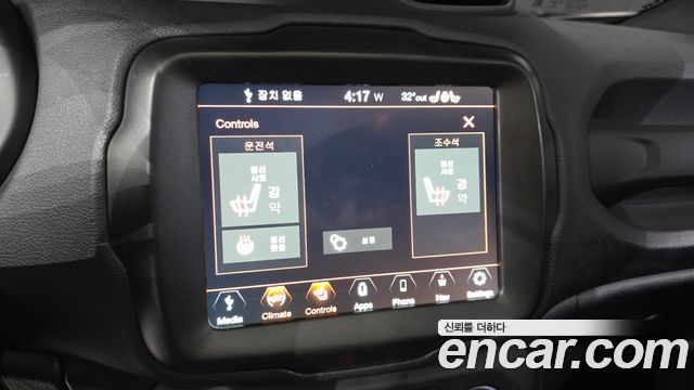 Jeep Renegade 2.4 Limited 2021 — фото 31
