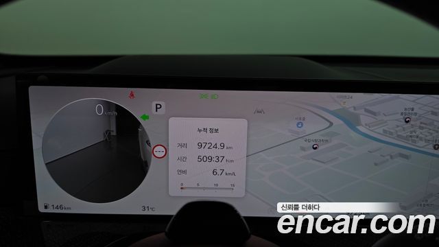 Genesis GV80 Coupe 2.5T Gasoline AWD 2024 — фото 8