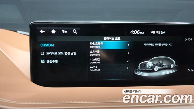 Genesis G80 (RG3) Gasoline 2.5 Turbo AWD 2022 — фото 20