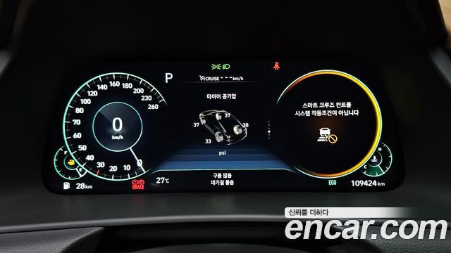 Hyundai Sonata (DN8) 2.0 Inspiration 2022 — фото 8