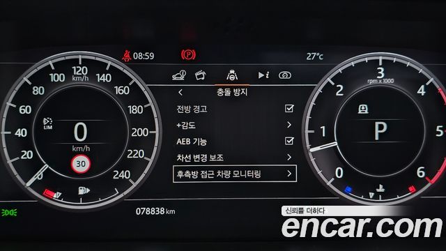 Land Rover Discovery 5 3.0 SD6 HSE Luxury 2020 — фото 20