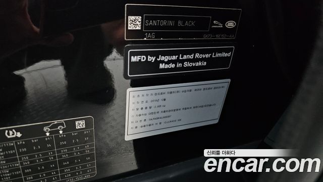 Land Rover Discovery 5 3.0 SD6 HSE Luxury 2020 — фото 35