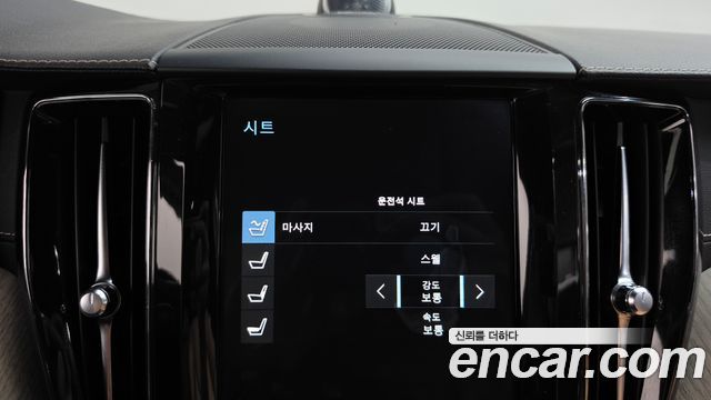 Volvo XC60 (II) D5 Inscription 2018 — фото 19