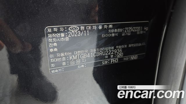 Genesis G80 (RG3) Gasoline 2.5 Turbo 2WD 2024 — фото 38